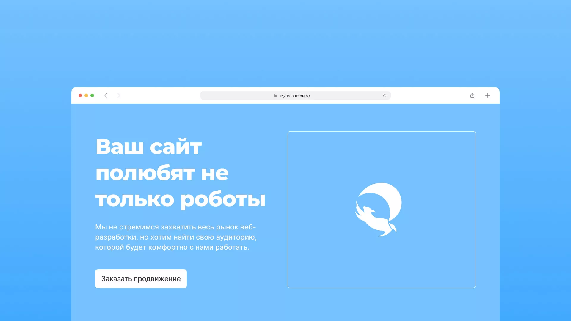 Продвижение сайтов в Злынке Продвижение сайтов в Злынке