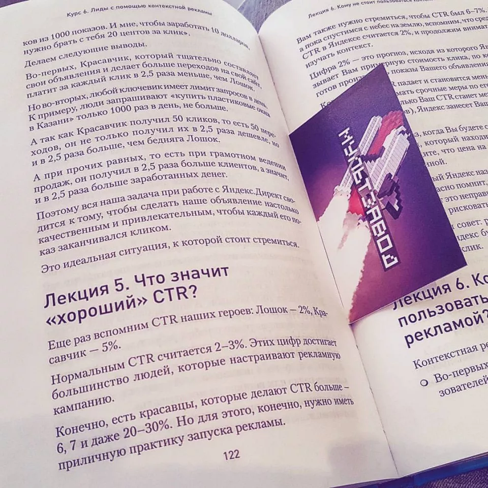 Современные книги в Злынке пишут для детей Современные книги в Злынке пишут для детей