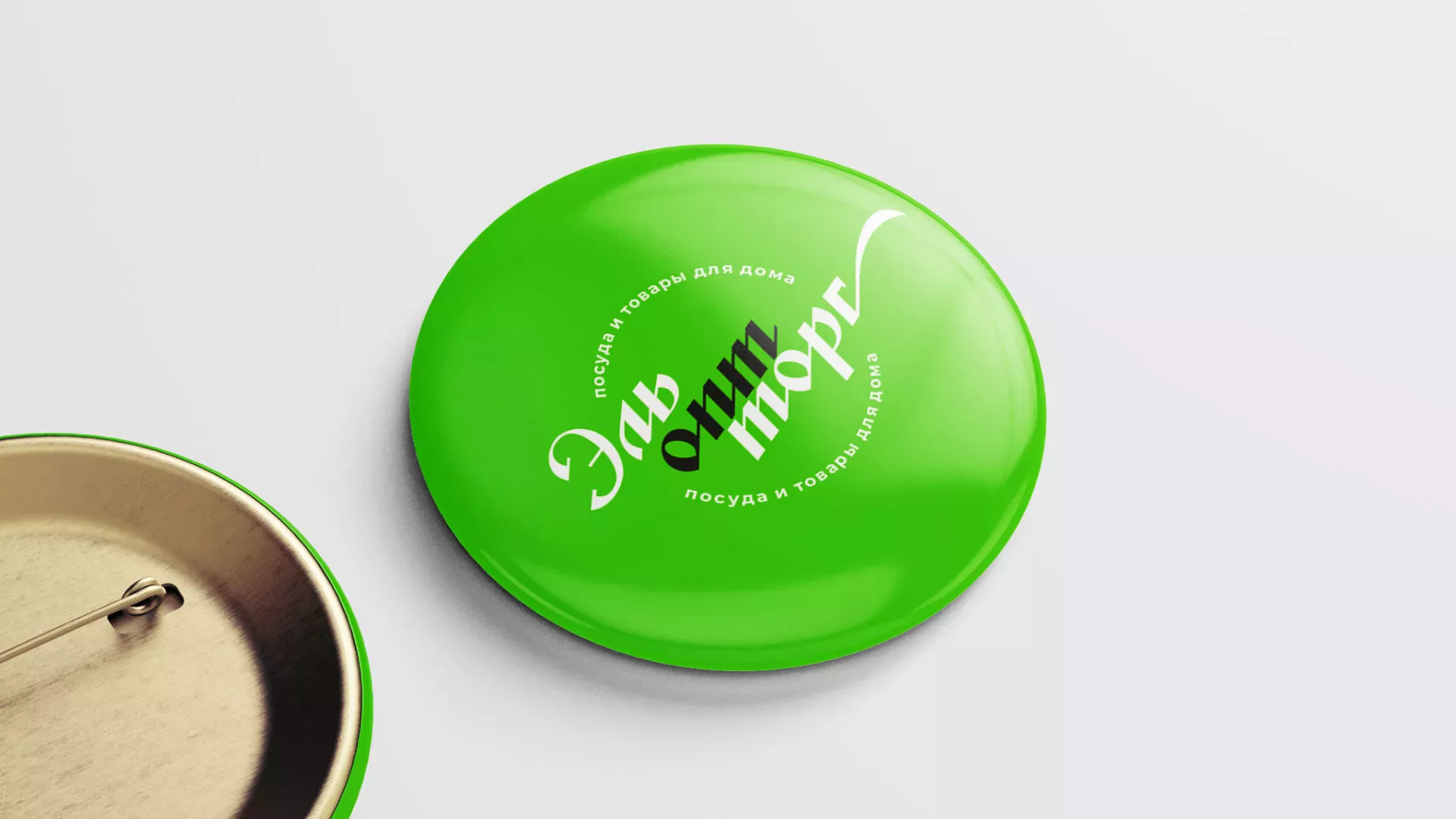 Разработка логотипа компании «ЭльОптТорг» в Злынке