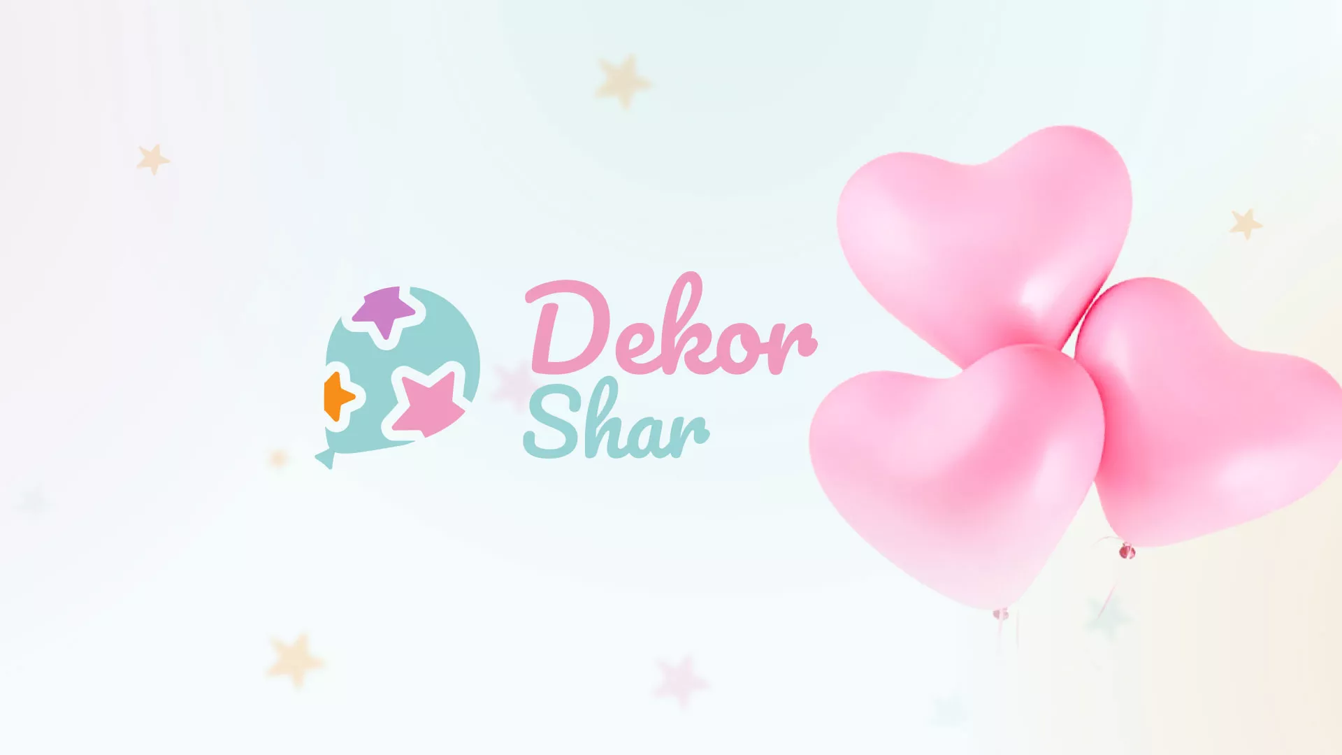 Разработка сайта в Злынке для компании «ДекорШар»