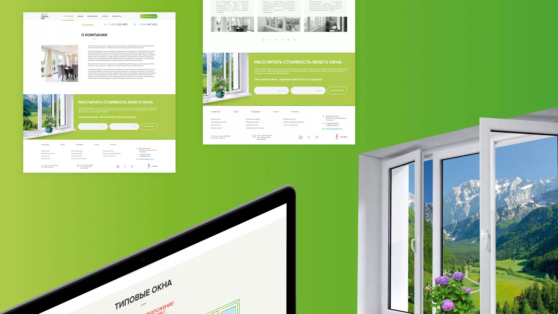 Разработка сайта по продаже пластиковых окон «Стильные окна» в Злынке