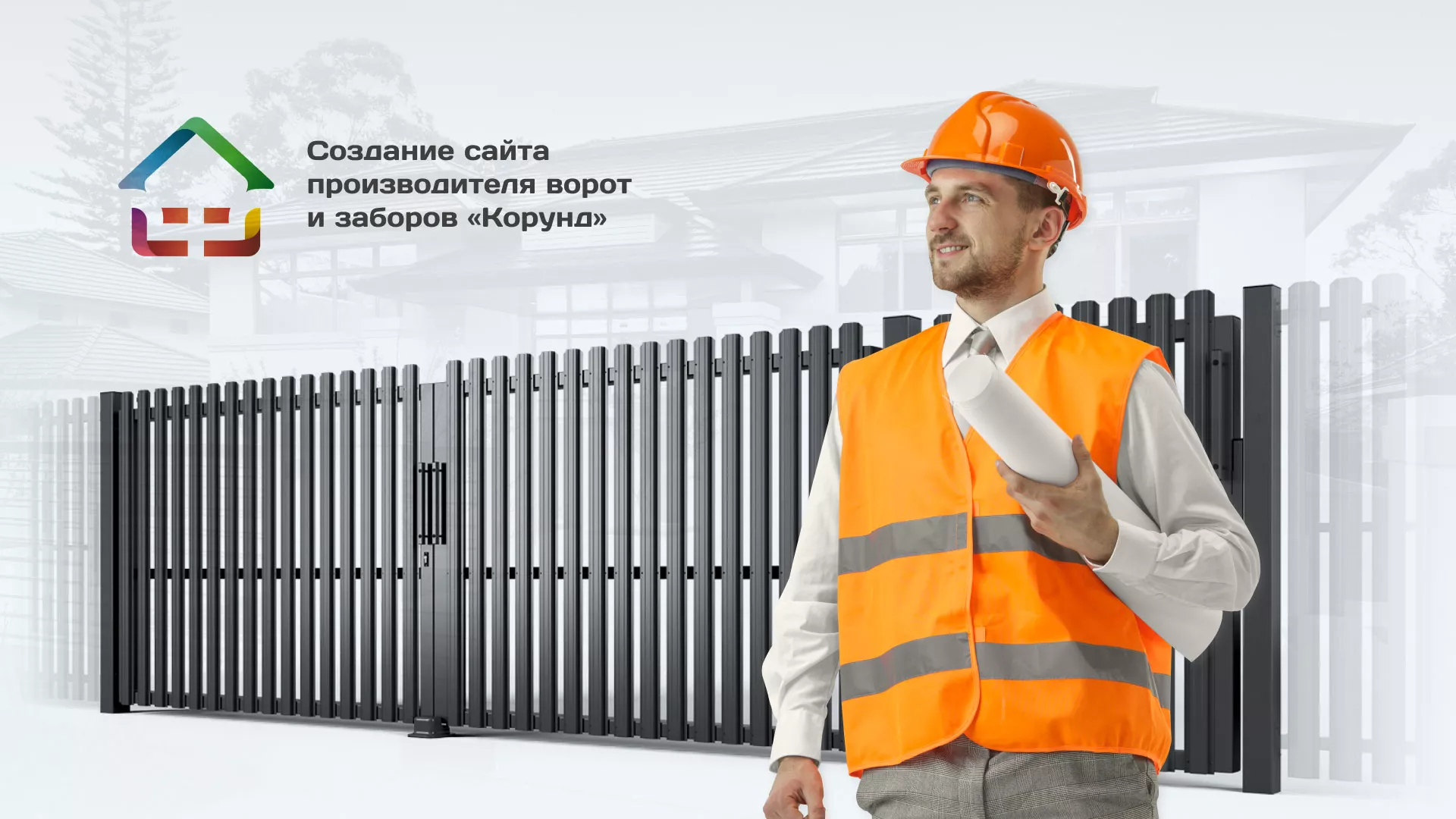 Разработка сайта производственной компании «Корунд» в Злынке
