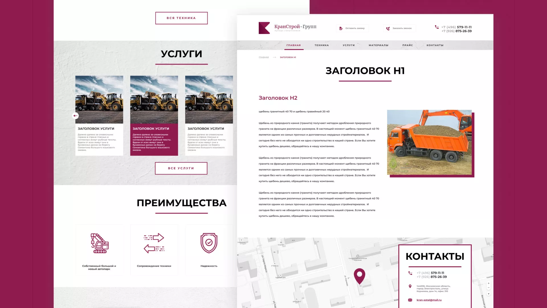 Разработка сайта компании «КранСтрой-Групп» по аренде спецтехники в Злынке