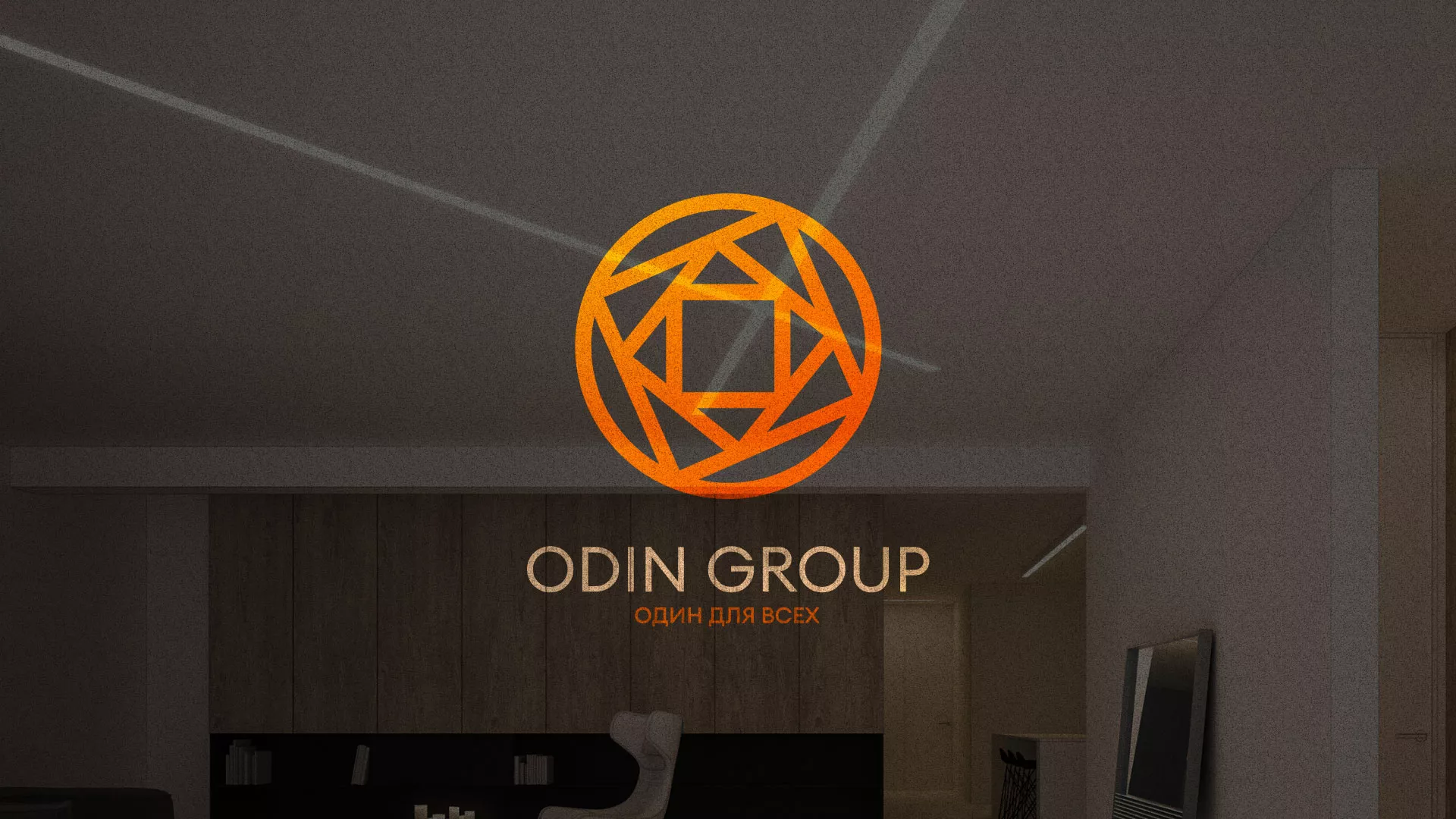 Разработка сайта в Злынке для компании «ODIN GROUP» по установке натяжных потолков