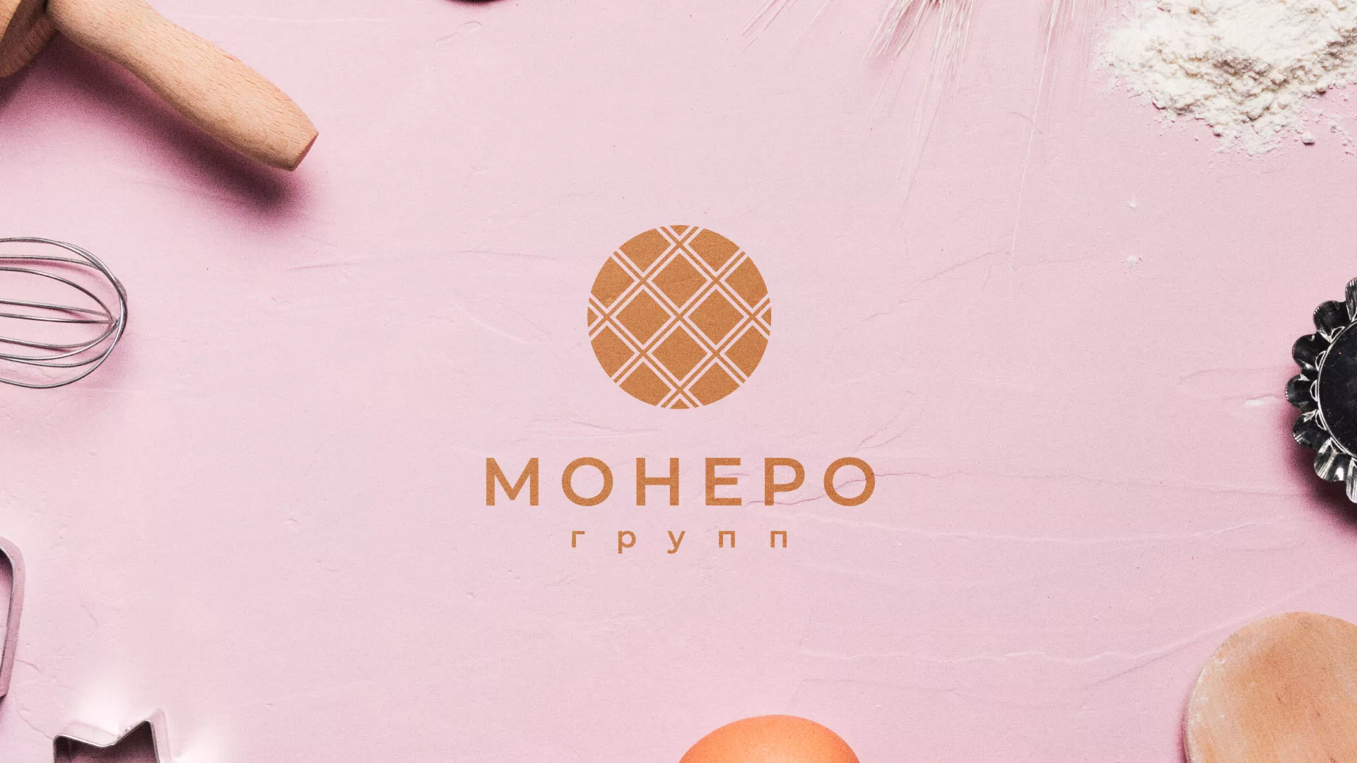 Разработка логотипа компании «Монеро групп» в Злынке