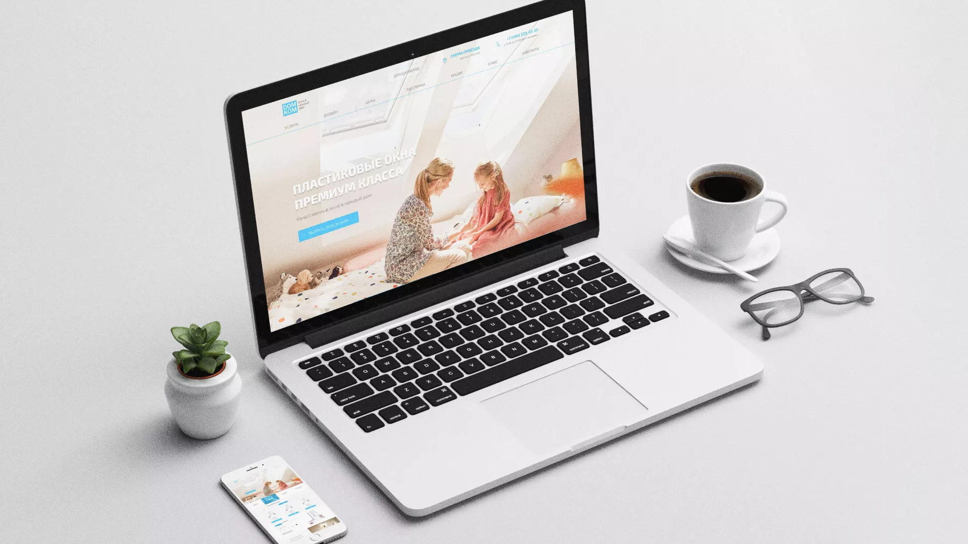 Создание сайта компании «ДОМКОМ» в Злынке