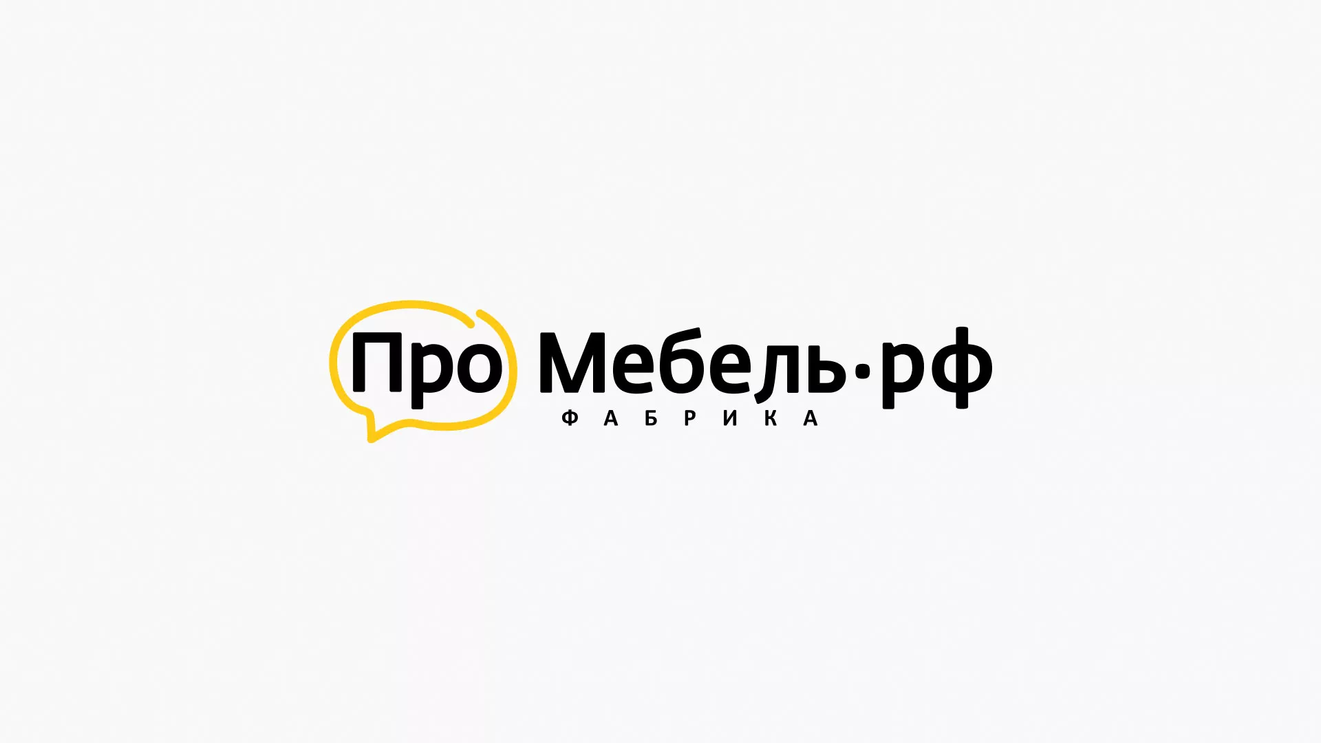 Разработка сайта для производства мебели «Про мебель» в Злынке