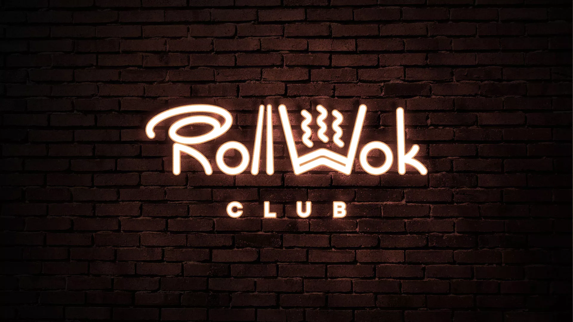 Разработка логотипа и фирменного стиля суши-бара «Roll Wok Club» в Злынке