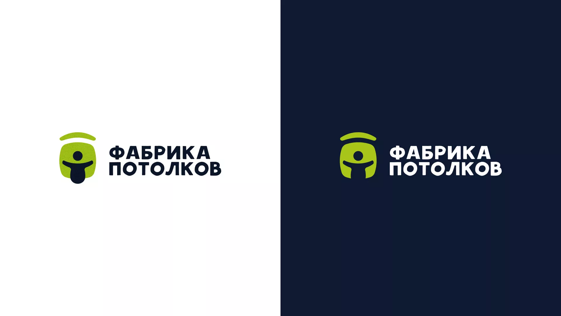 Разработка логотипа для производства натяжных потолков в Злынке