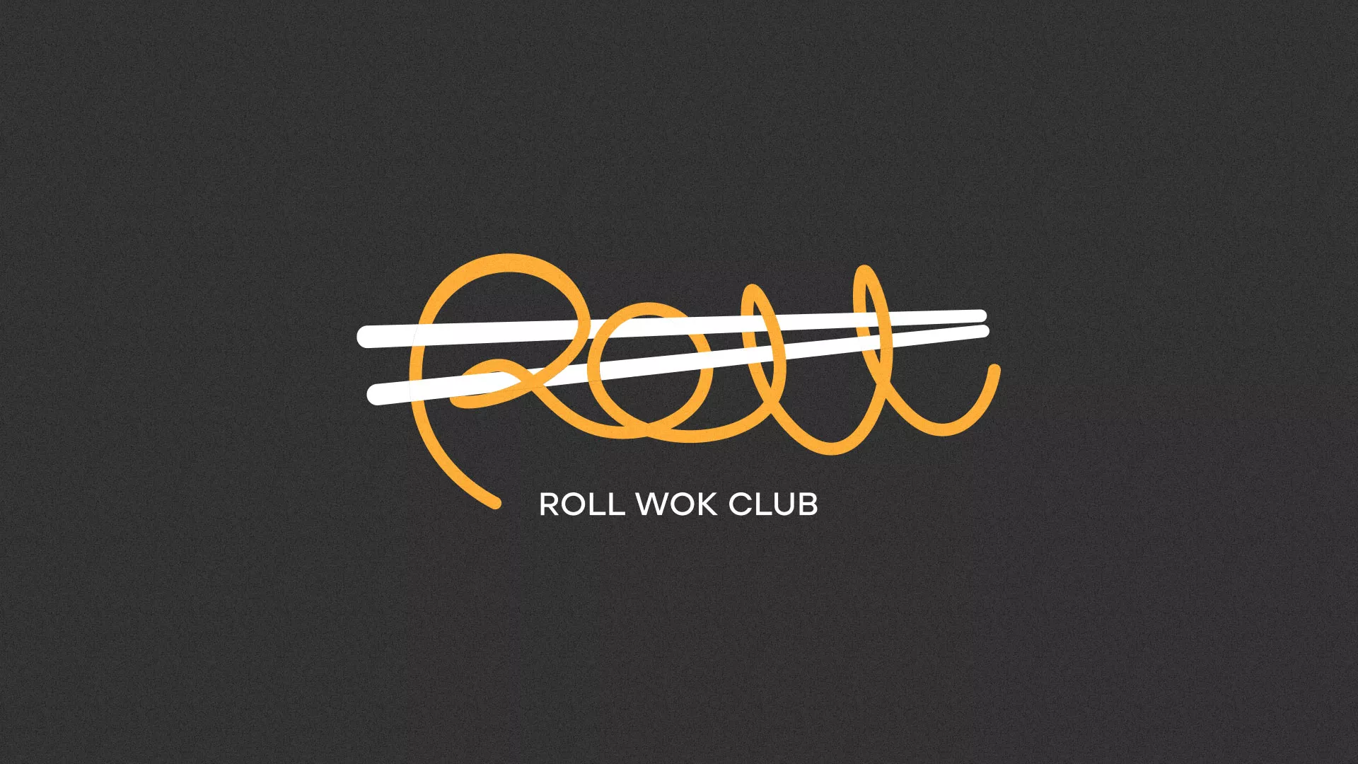 Создание дизайна листовок в Злынке для суши-бара «Roll Wok Club»