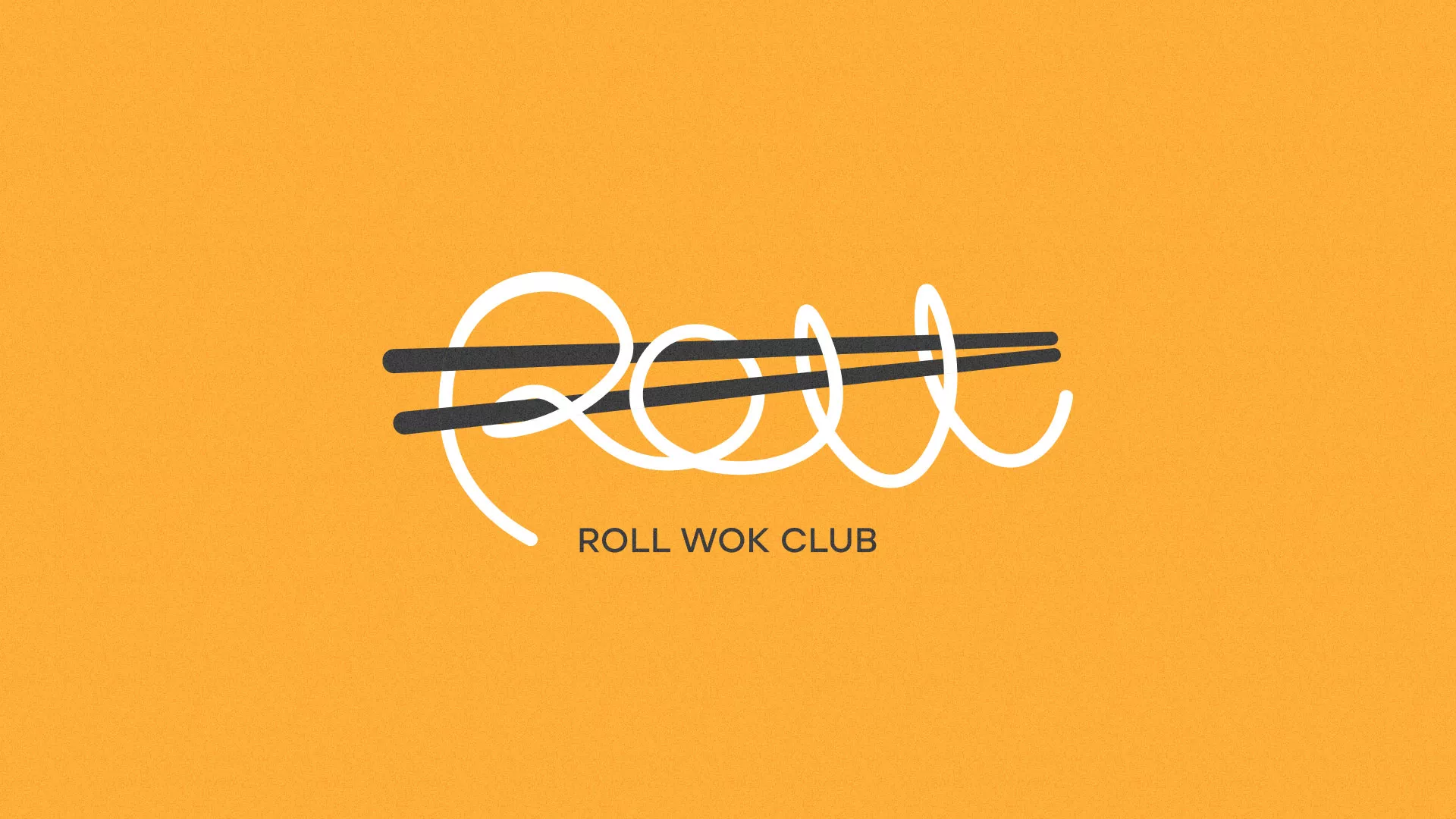 Создание дизайна упаковки суши-бара «Roll Wok Club» в Злынке